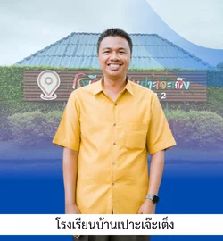 www.nara2.go.th