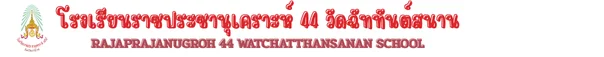 www.nara2.go.th