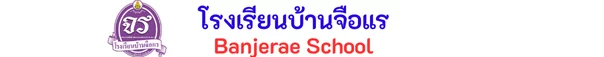 www.nara2.go.th