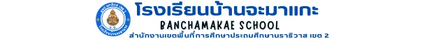 www.nara2.go.th