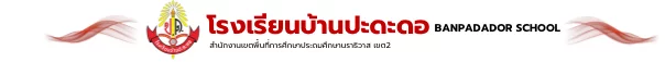 www.nara2.go.th