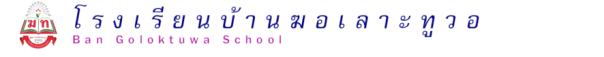 www.nara2.go.th