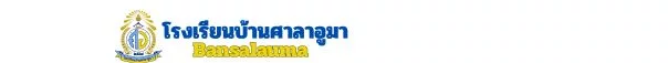 www.nara2.go.th
