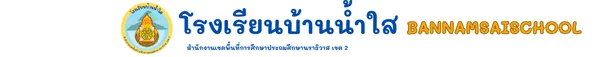 www.nara2.go.th