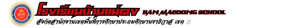 www.nara2.go.th