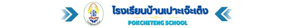 www.nara2.go.th