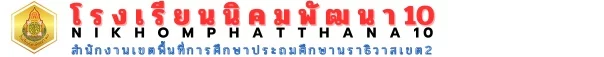www.nara2.go.th