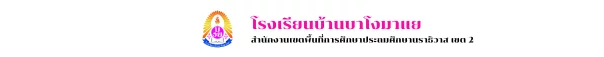 www.nara2.go.th