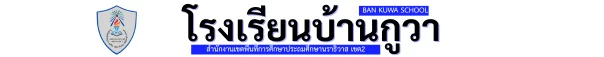 www.nara2.go.th