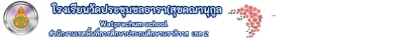 www.nara2.go.th