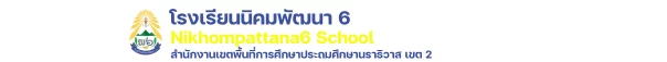 www.nara2.go.th
