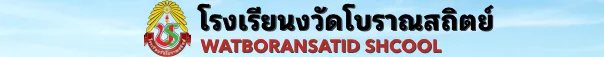 www.nara2.go.th