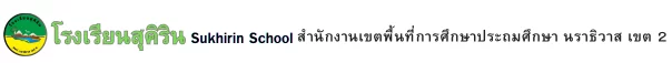 www.nara2.go.th