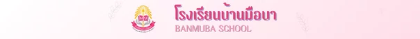 www.nara2.go.th
