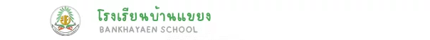 www.nara2.go.th