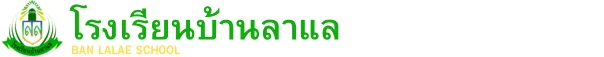 www.nara2.go.th