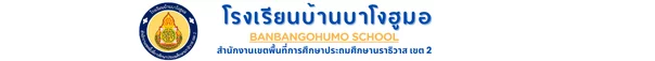www.nara2.go.th
