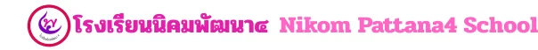 www.nara2.go.th