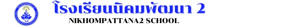www.nara2.go.th